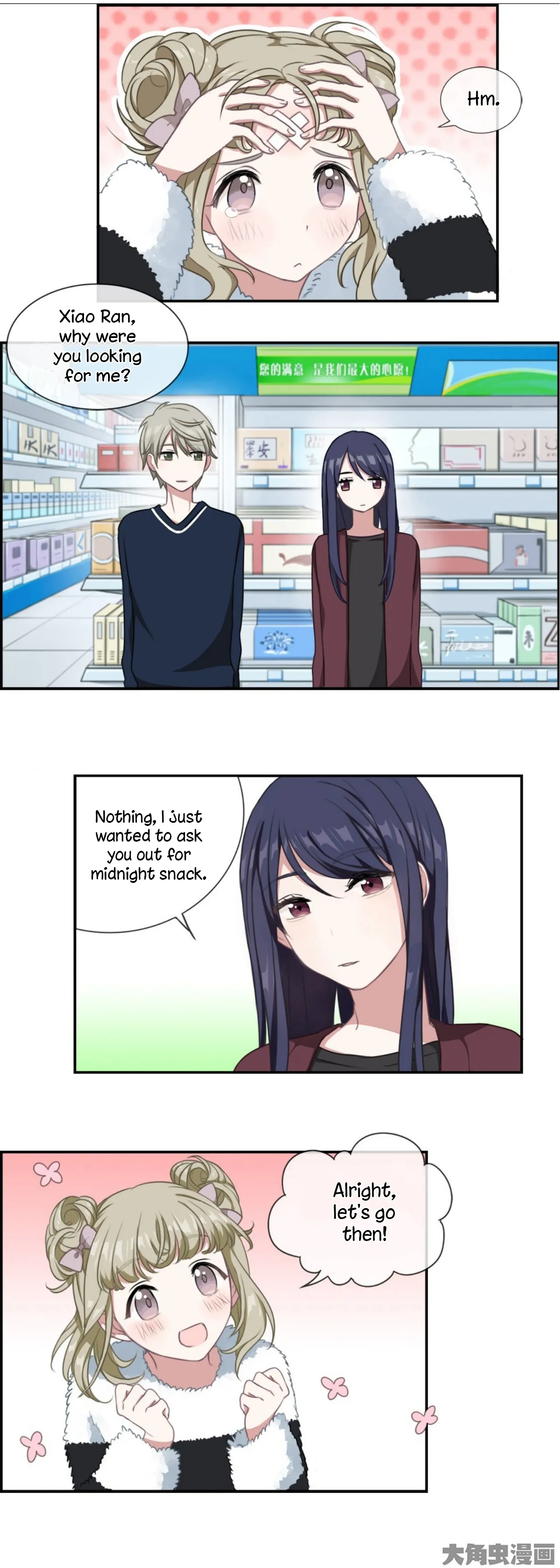 Slightly Sour Secret Chapter 8 page 6 - 