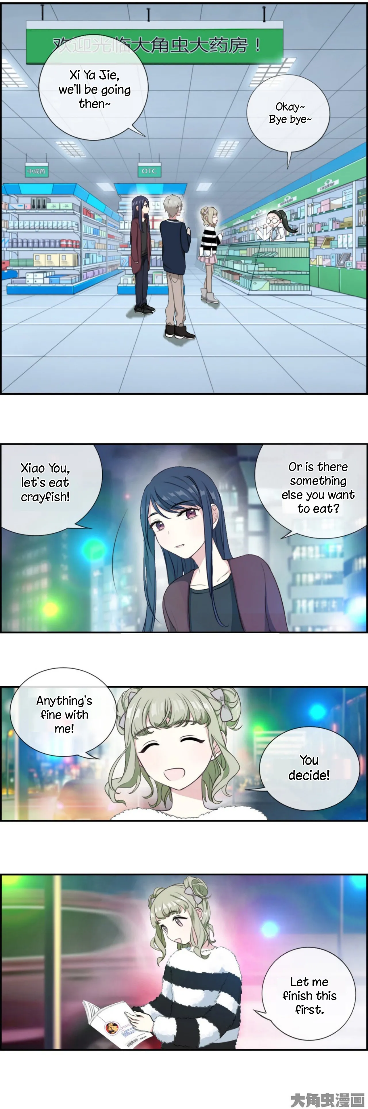 Slightly Sour Secret Chapter 8 page 7 - 