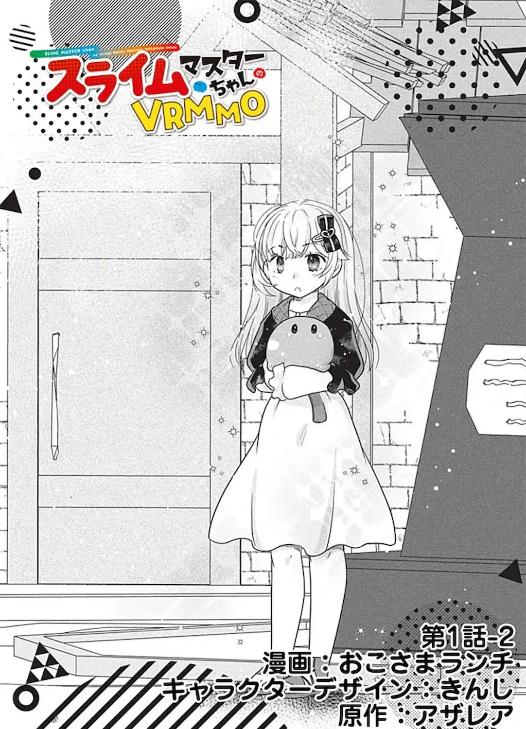 Slime Master-chan