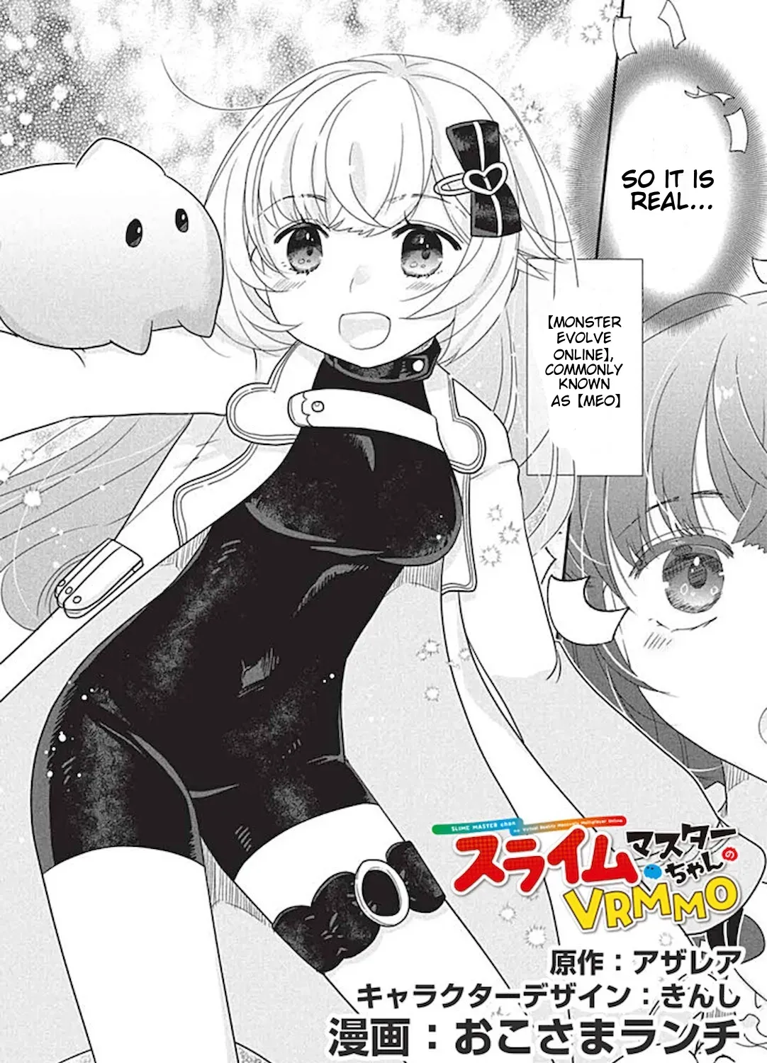 Slime Master-chan