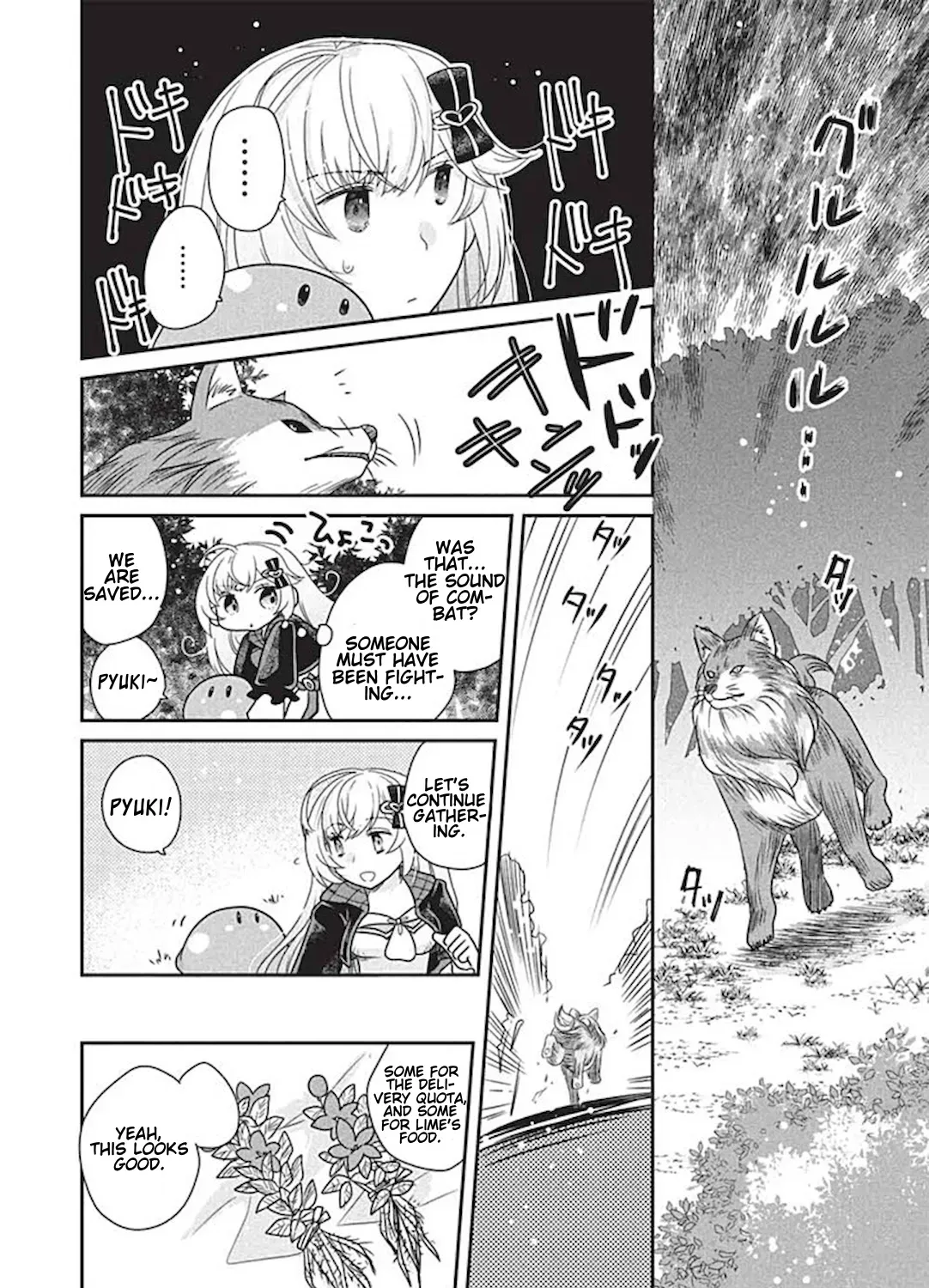 Slime Master-chan