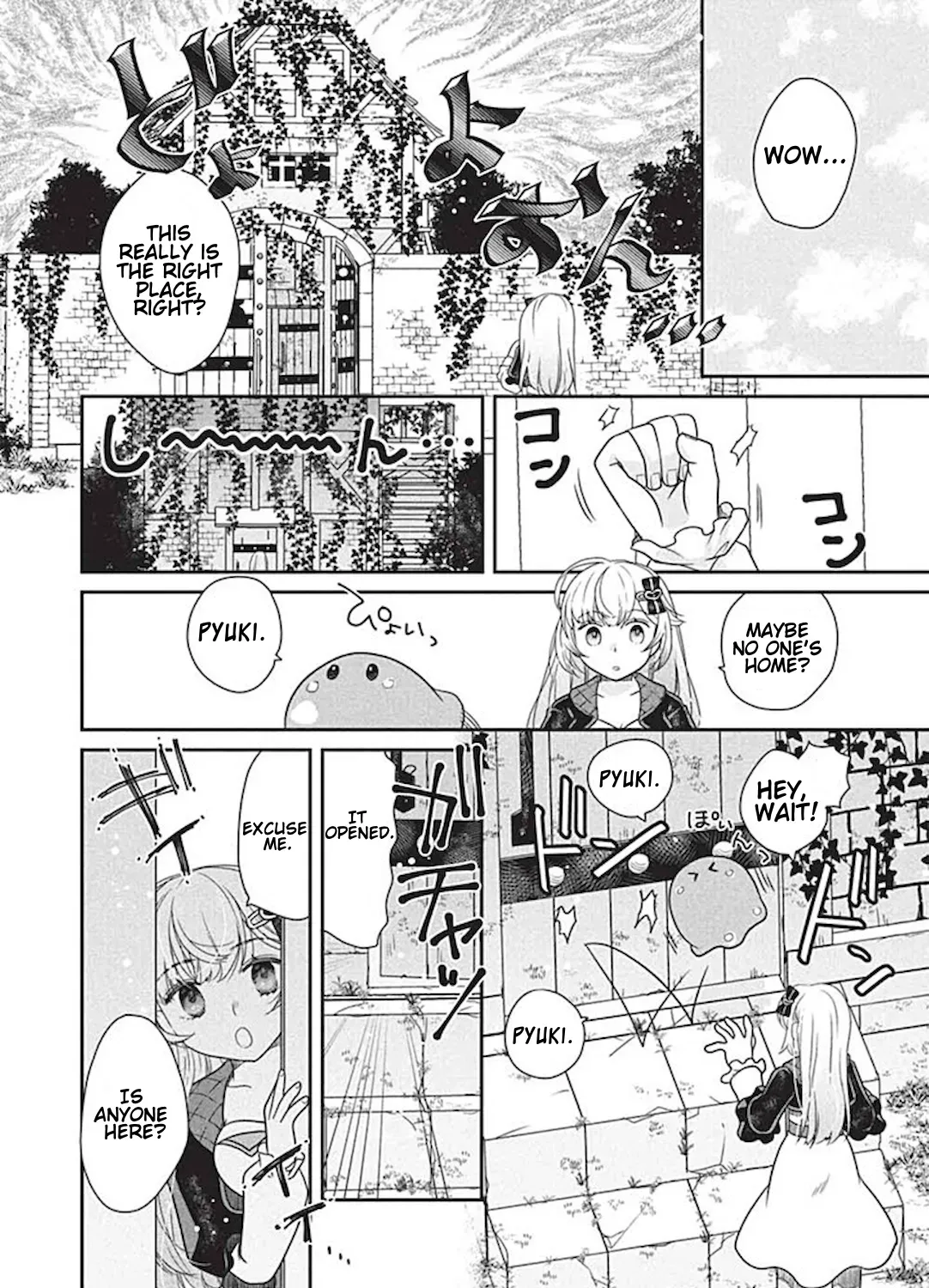 Slime Master-chan