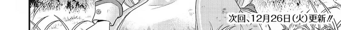 Slime Saint Chapter 1 page 68 - 