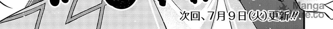 Slime Saint Chapter 15 page 48 - 