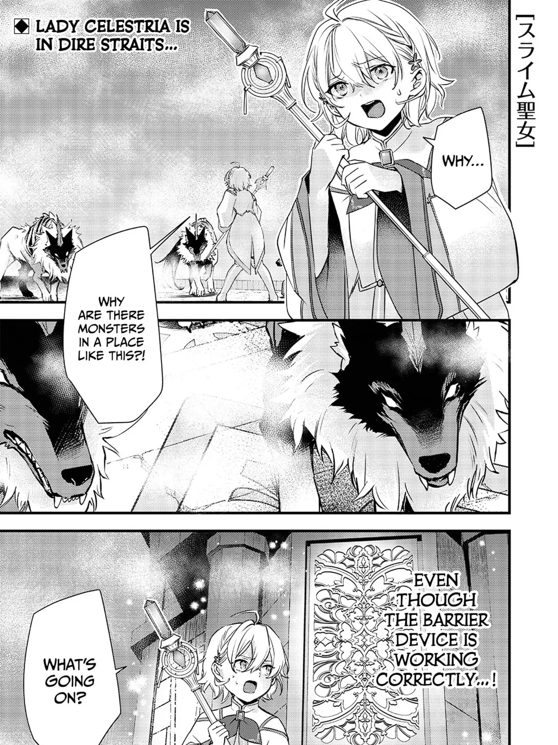 Slime Saint Chapter 16 page 3 - 