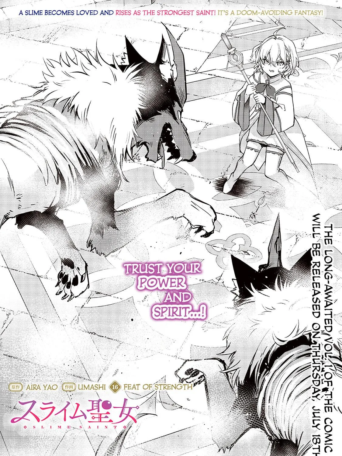 Slime Saint Chapter 16 page 5 - 