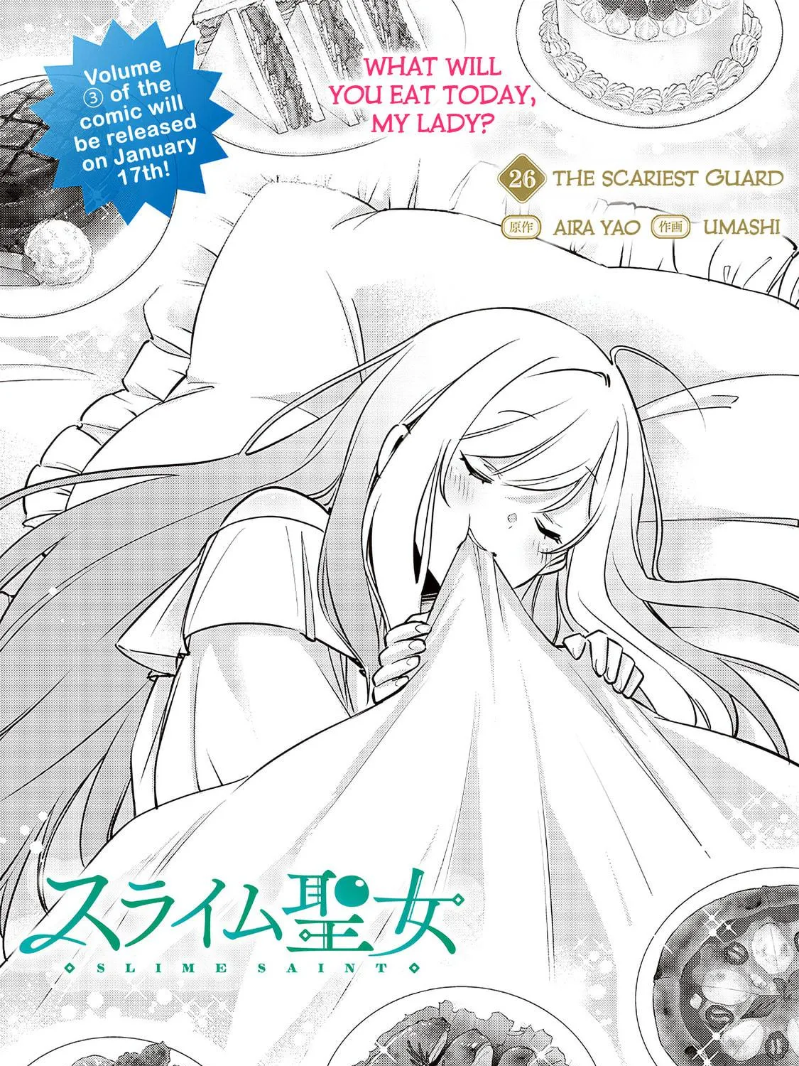 Slime Saint Chapter 26 page 5 - 