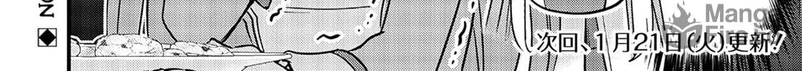 Slime Saint Chapter 26 page 42 - 