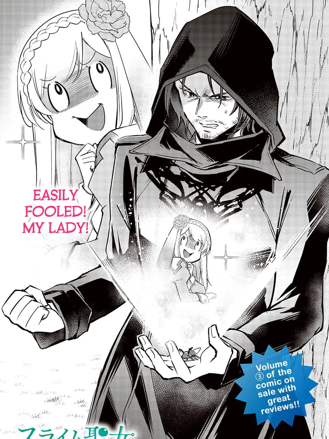 Slime Saint Chapter 28 page 5 - 