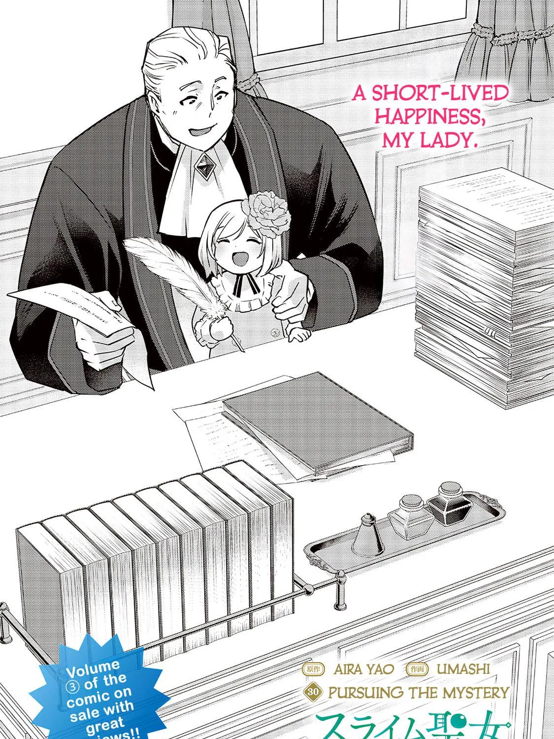 Slime Saint Chapter 30 page 5 - 
