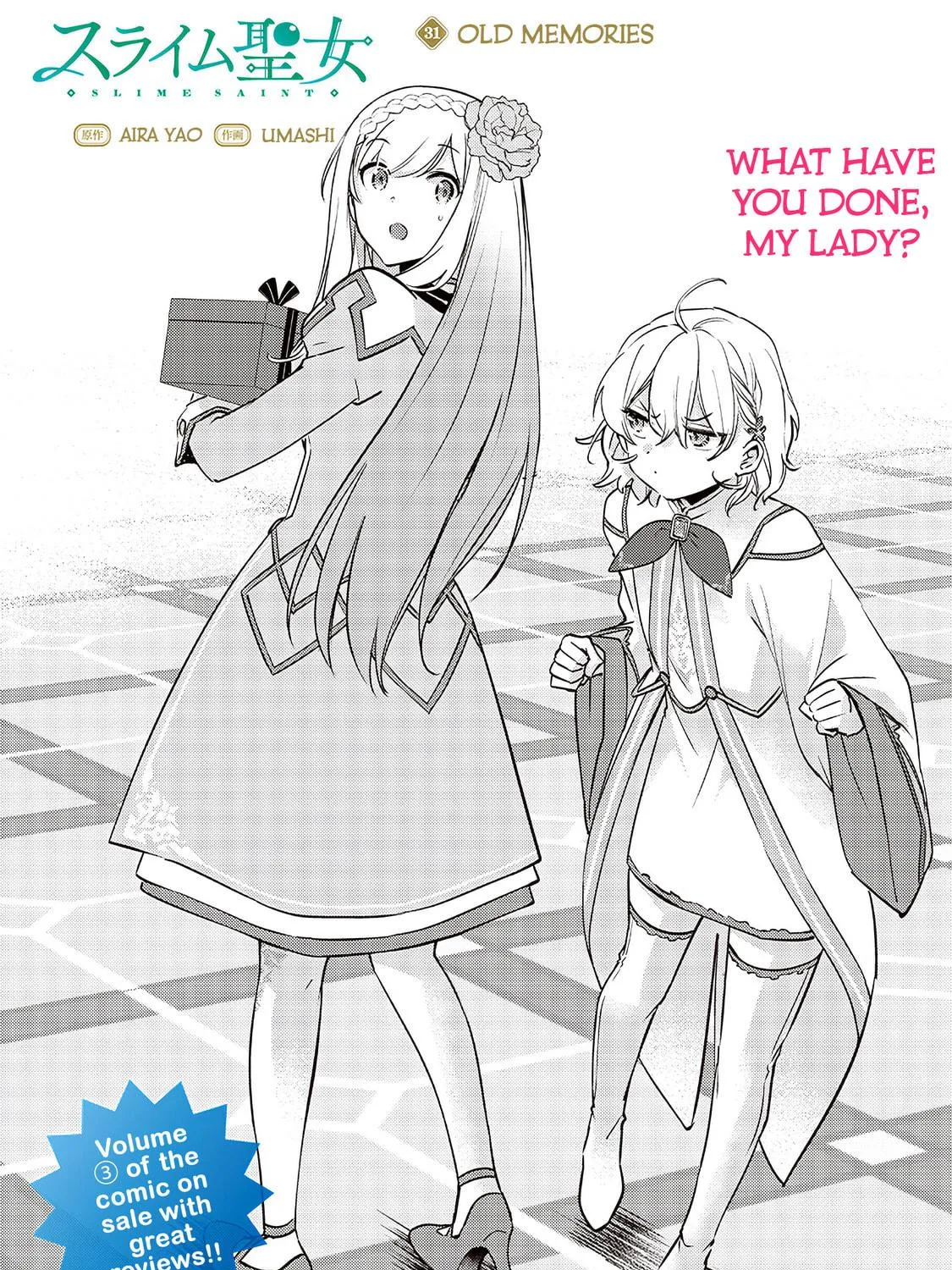 Slime Saint Chapter 31 page 5 - 