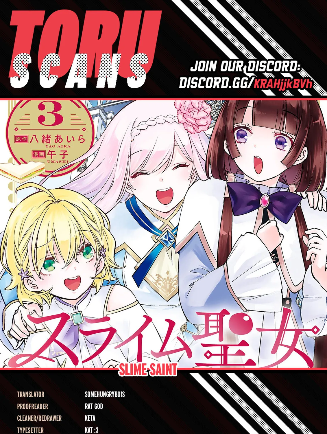 Slime Saint Chapter 32 page 1 - 