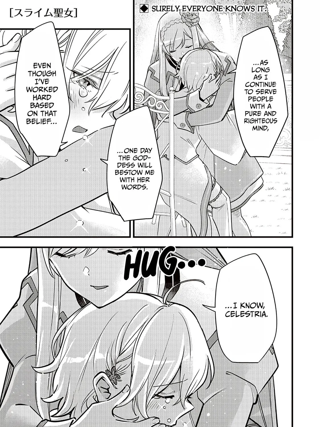 Slime Saint Chapter 32 page 3 - 