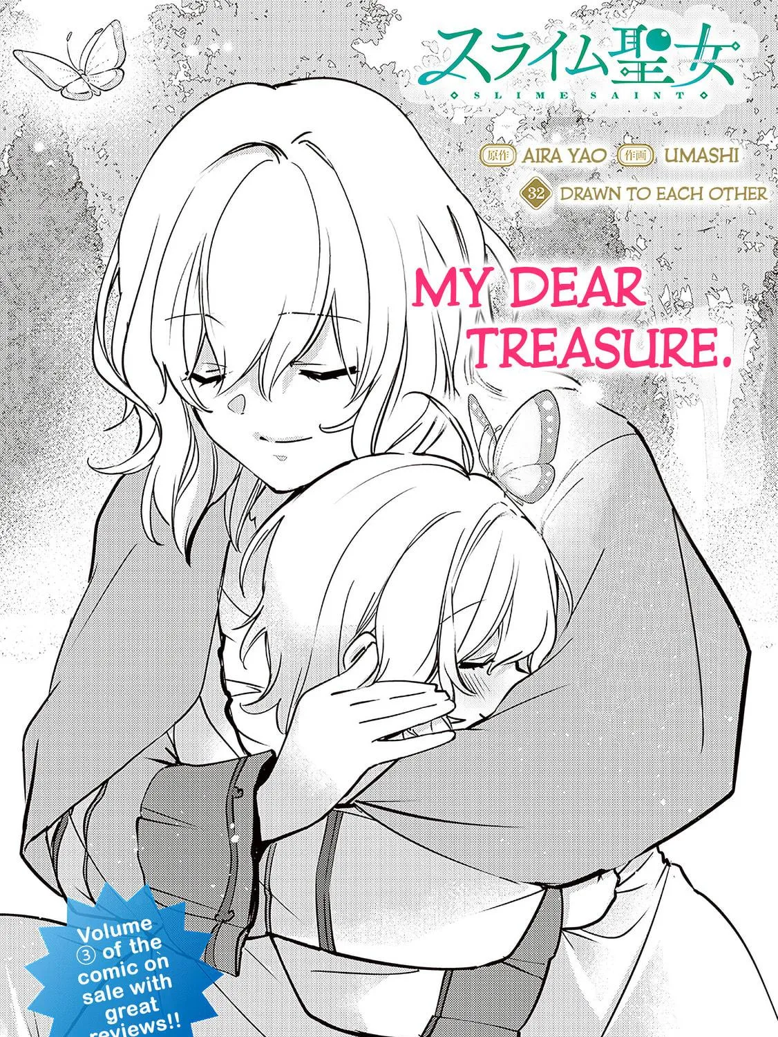 Slime Saint Chapter 32 page 5 - 