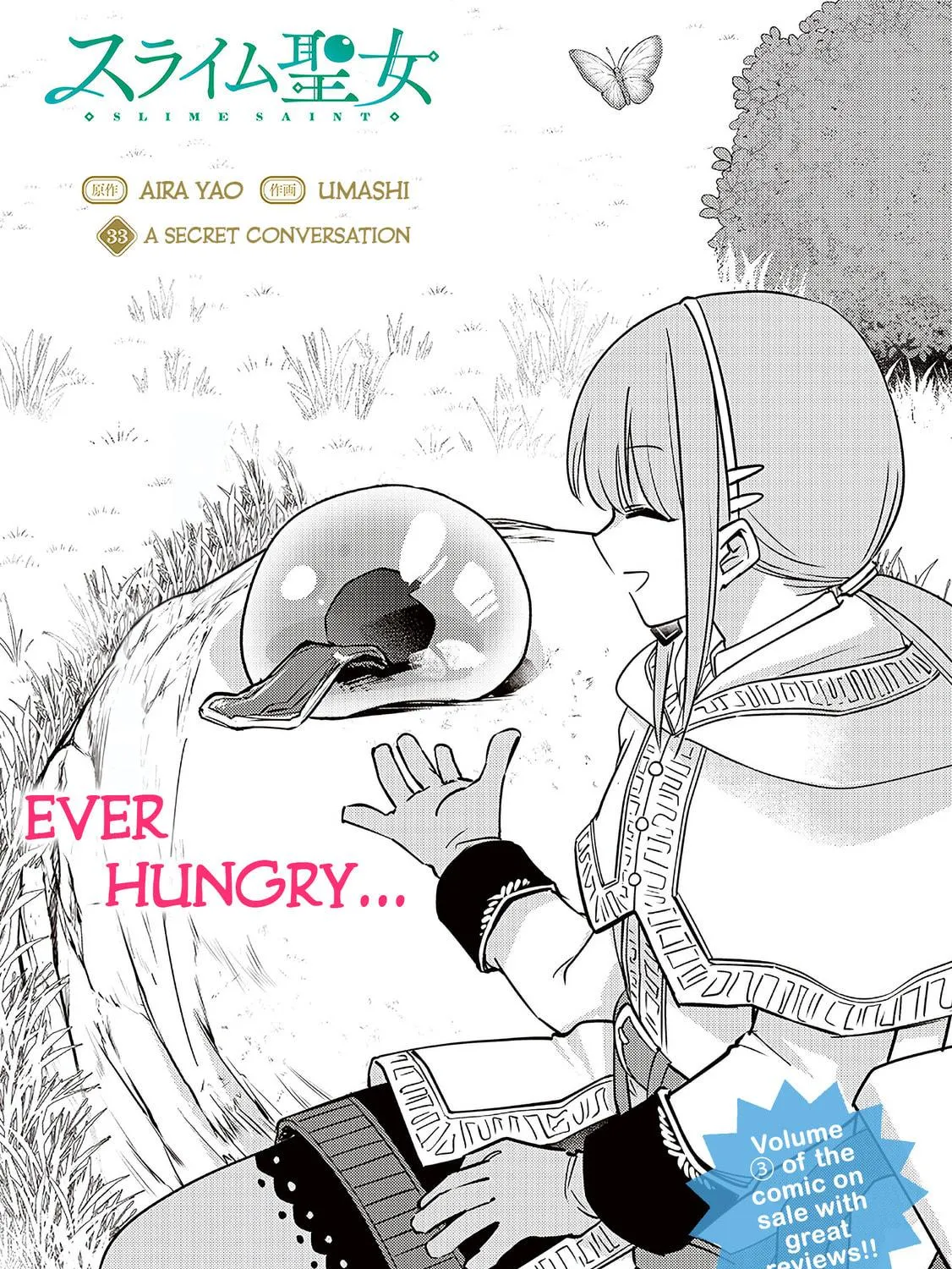 Slime Saint Chapter 33 page 5 - 