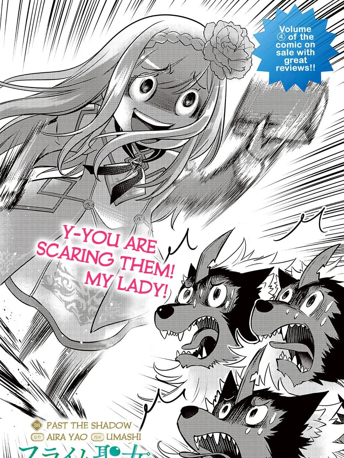 Slime Saint Chapter 38 page 5 - 