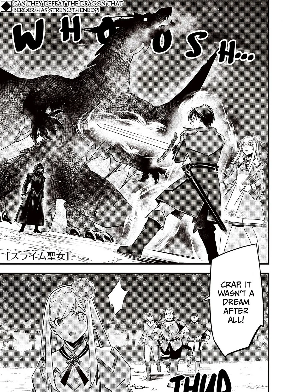 Slime Saint Chapter 39 page 3 - 