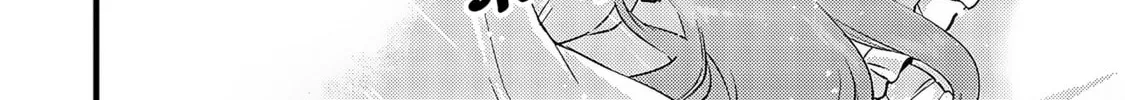 Slime Saint Chapter 4 page 14 - 