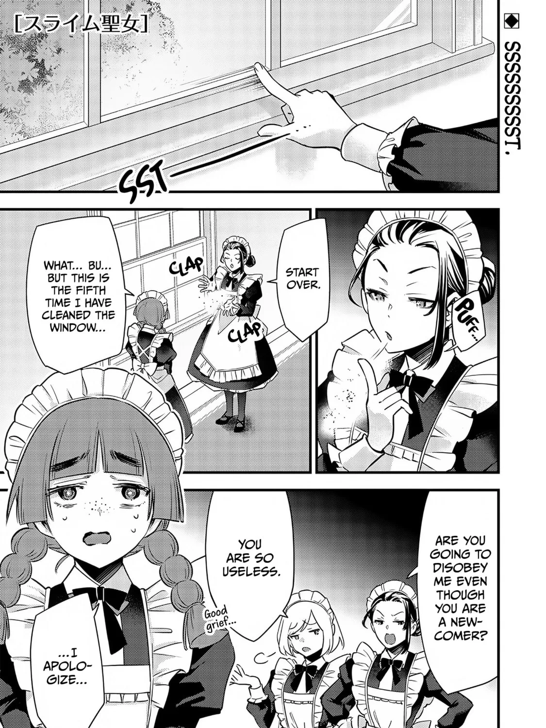 Slime Saint Chapter 4 page 3 - 