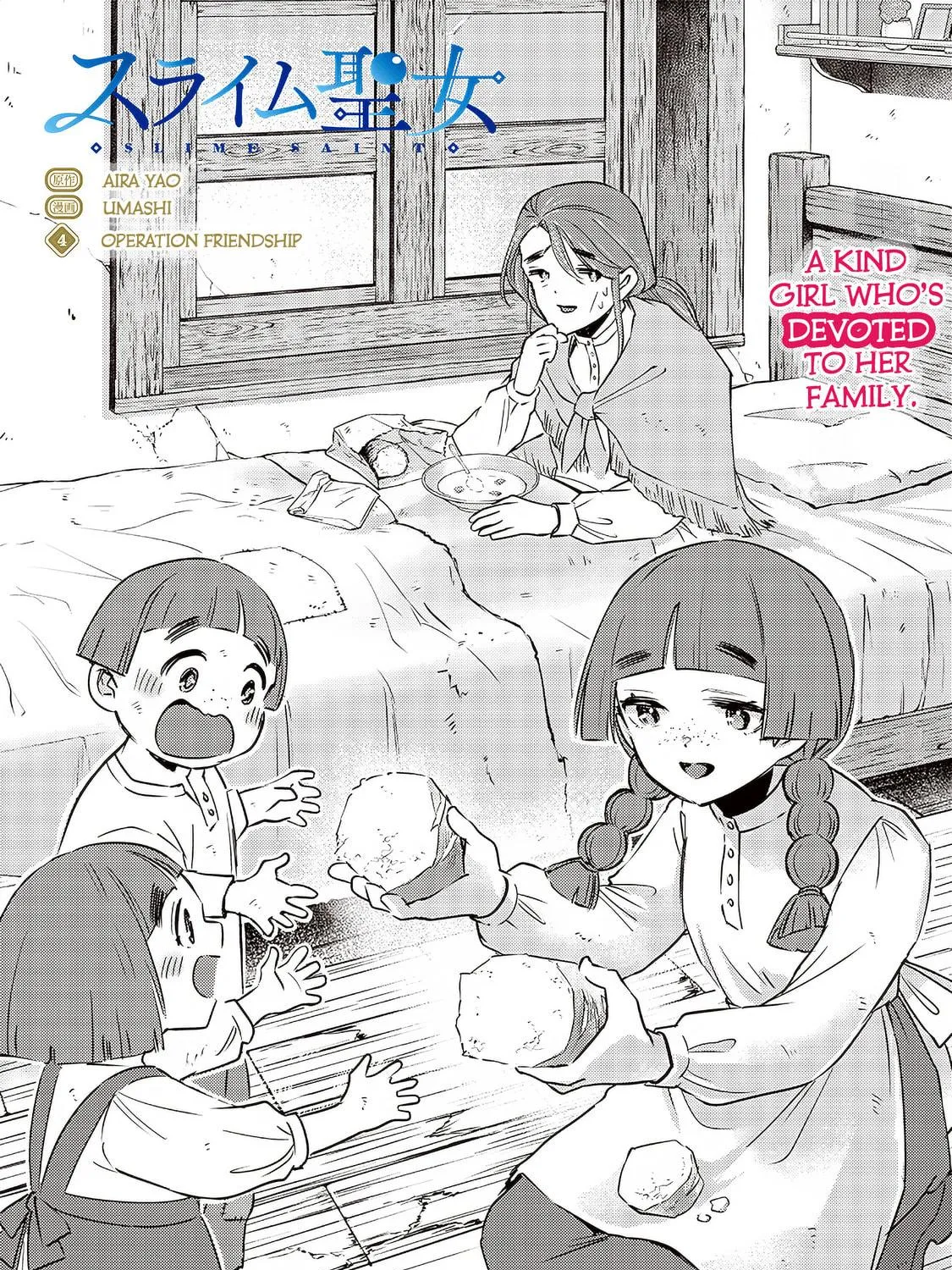 Slime Saint Chapter 4 page 5 - 