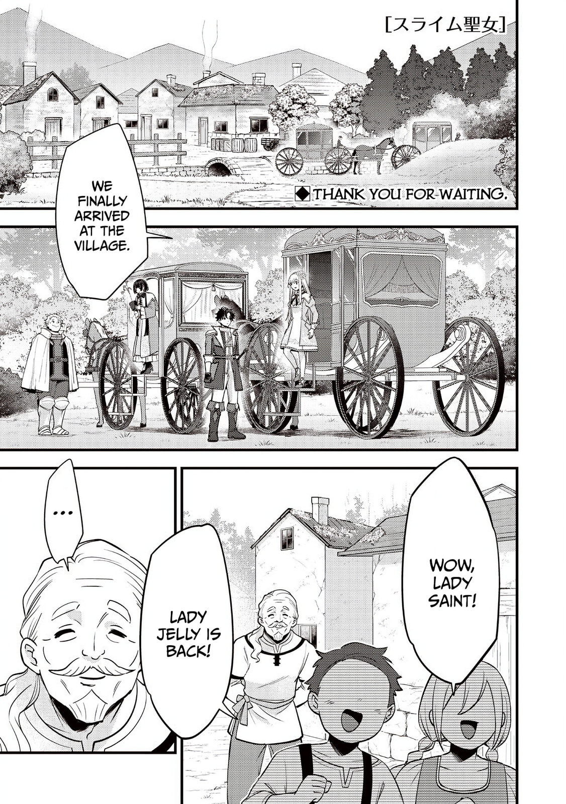 Slime Saint Chapter 47 page 2 - 