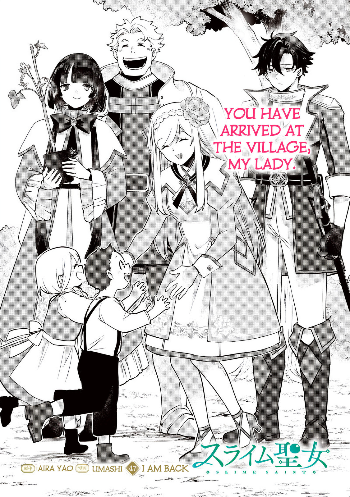 Slime Saint Chapter 47 page 3 - 