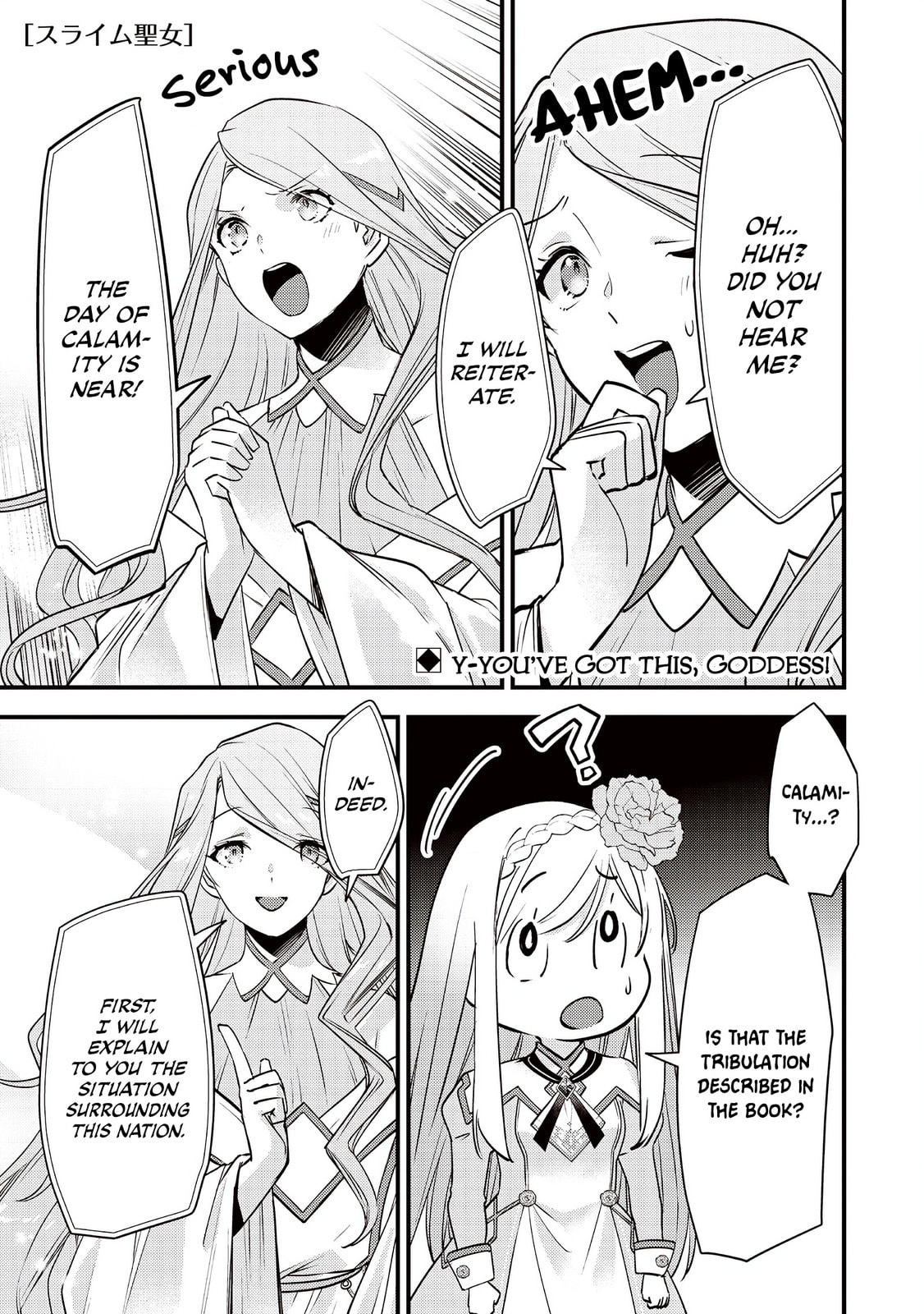 Slime Saint Chapter 49 page 2 - 