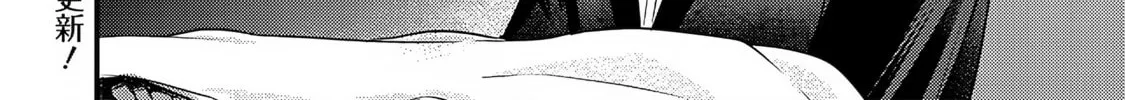Slime Saint Chapter 5 page 46 - 