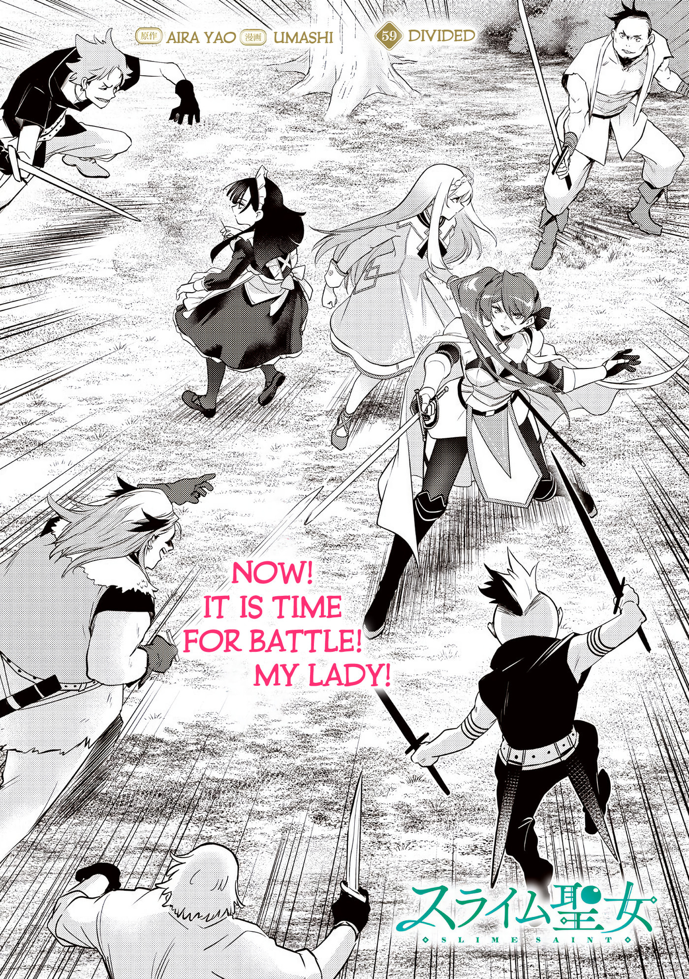 Slime Saint Chapter 59 page 3 - 