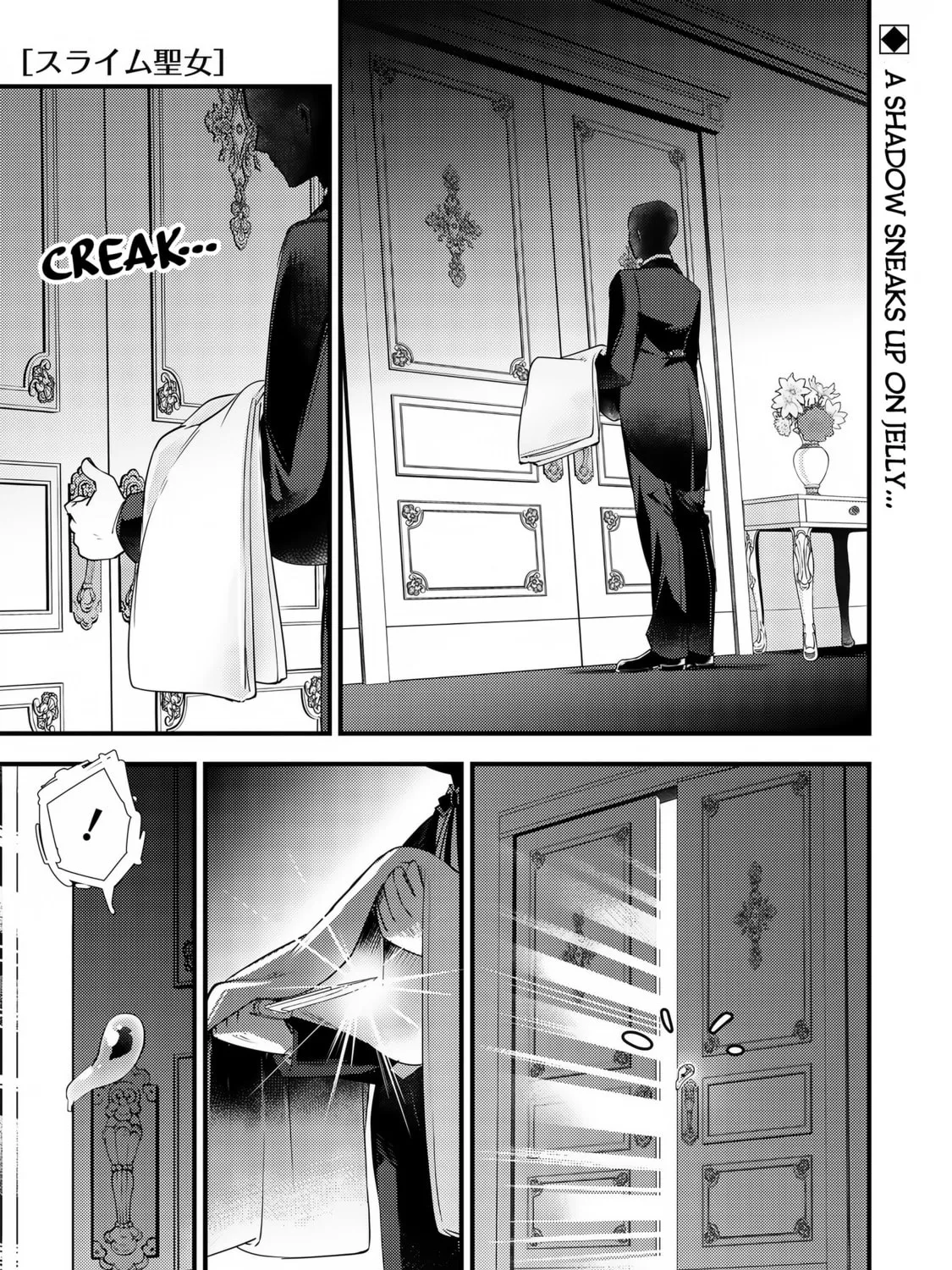 Slime Saint Chapter 6 page 3 - 