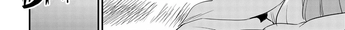 Slime Saint Chapter 6 page 26 - 