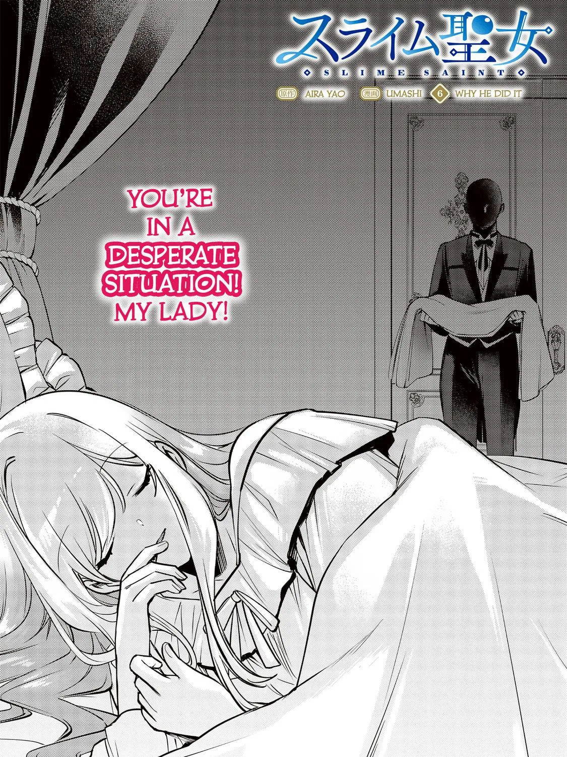 Slime Saint Chapter 6 page 5 - 