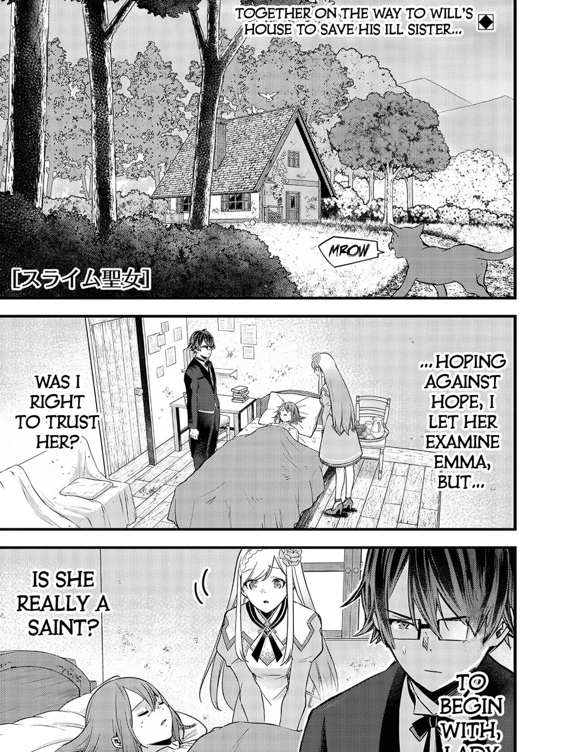 Slime Saint Chapter 8 page 3 - 