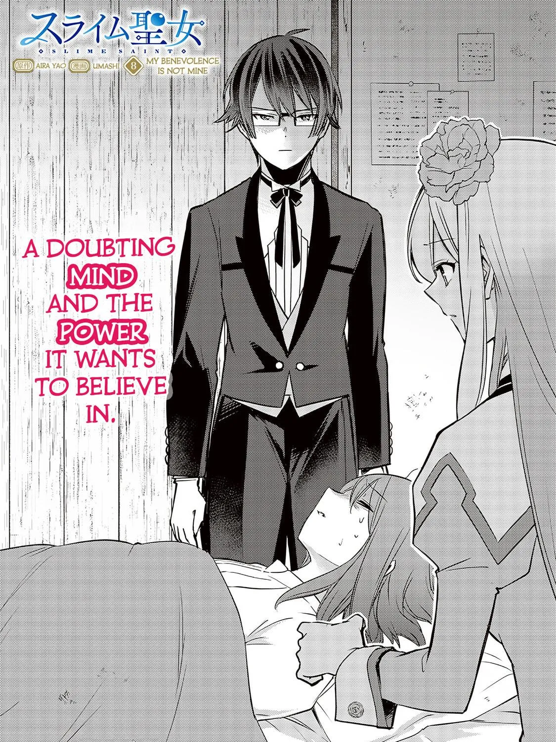 Slime Saint Chapter 8 page 5 - 
