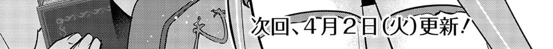Slime Saint Chapter 8 page 46 - 