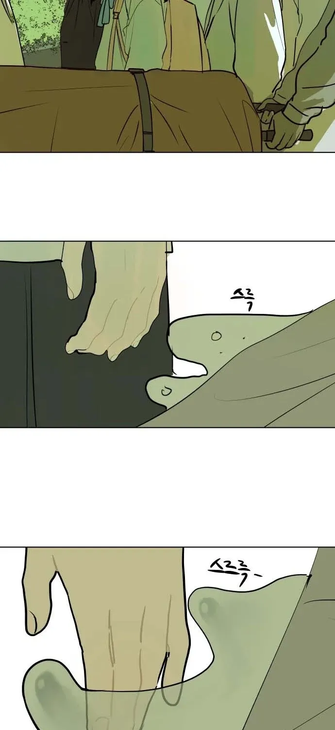 Slime Syndrome Chapter 1 page 41 - 