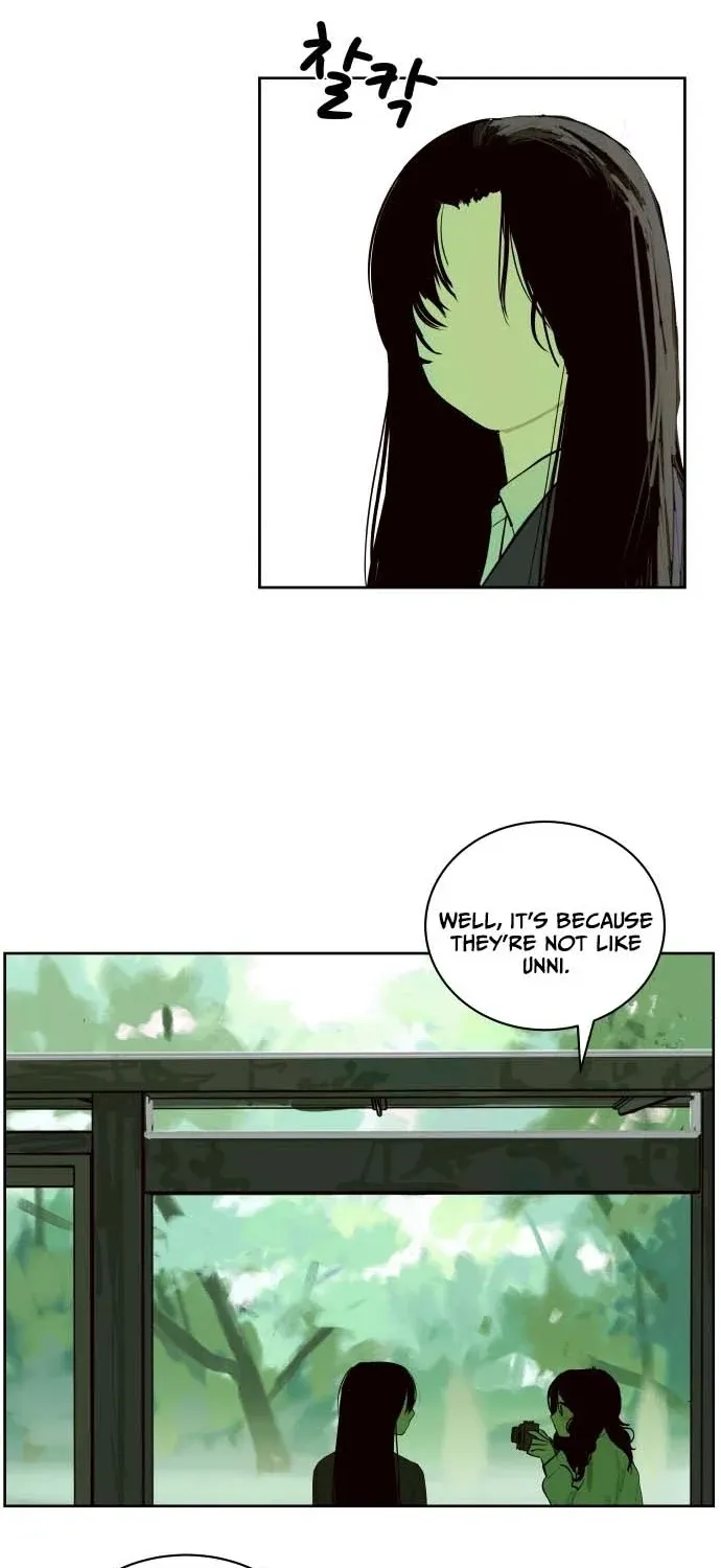 Slime Syndrome Chapter 1 page 51 - 