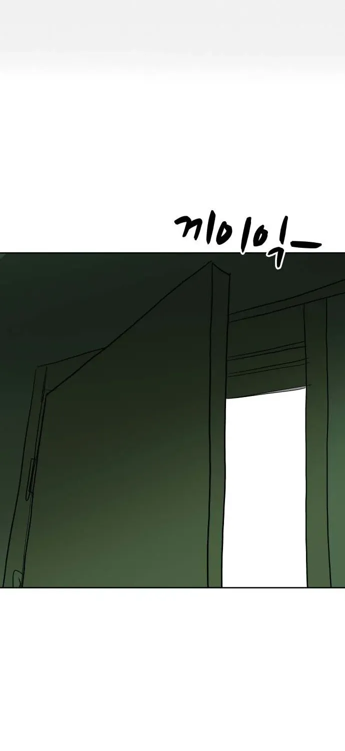 Slime Syndrome Chapter 1 page 86 - 