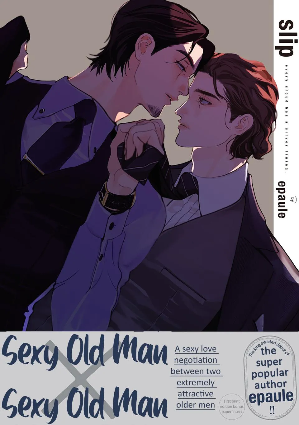 Slip (epaule) Chapter 1 page 1 - 