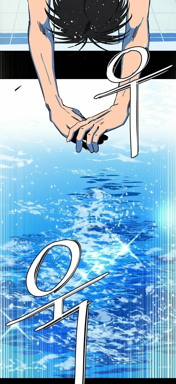 Slow Dive Chapter 1 page 12 - 