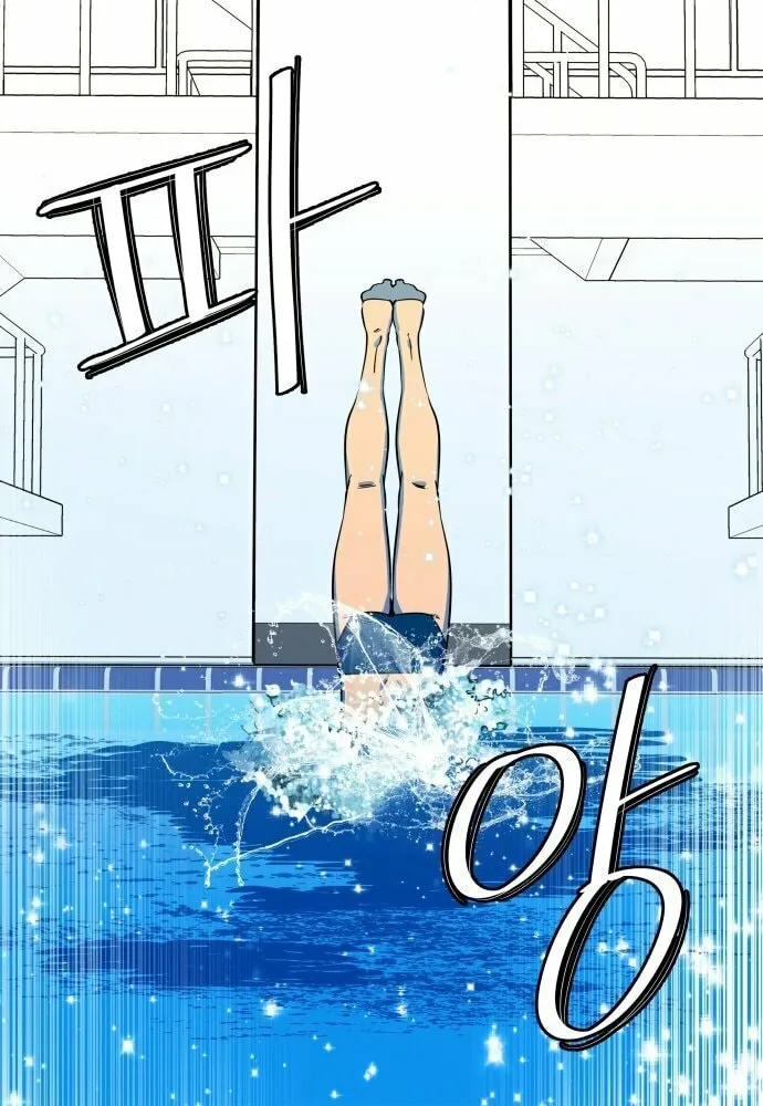 Slow Dive Chapter 1 page 14 - 