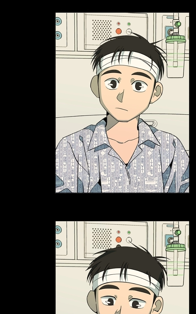 Slow Dive Chapter 19 page 14 - 