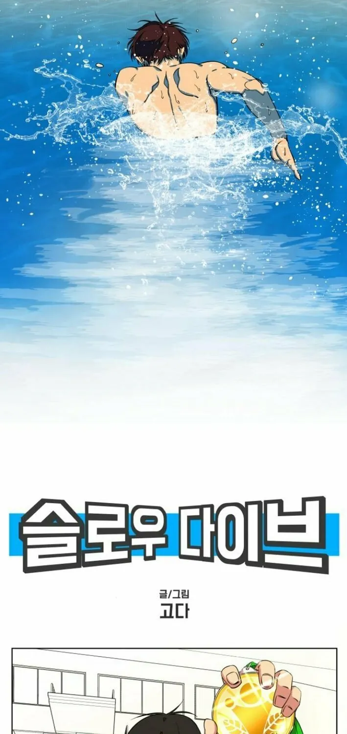 Slow Dive Chapter 2 page 60 - 