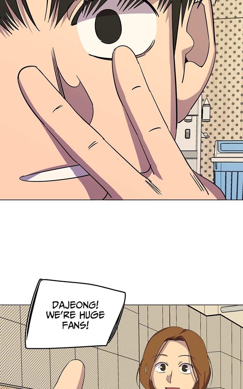 Slow Dive Ep. 7 - First Impressions Matter (2) page 84 - 