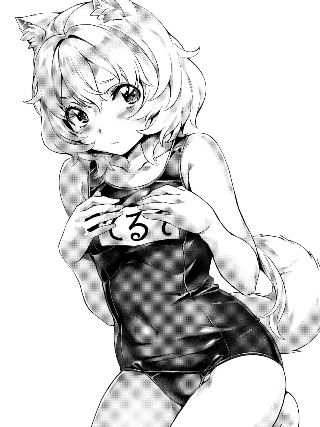 Slow Life In Another World (I Wish!) Chapter 0.2 page 25 - 