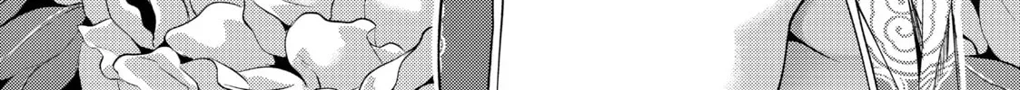 Slow Life In Another World (I Wish!) Chapter 0.4 page 14 - 