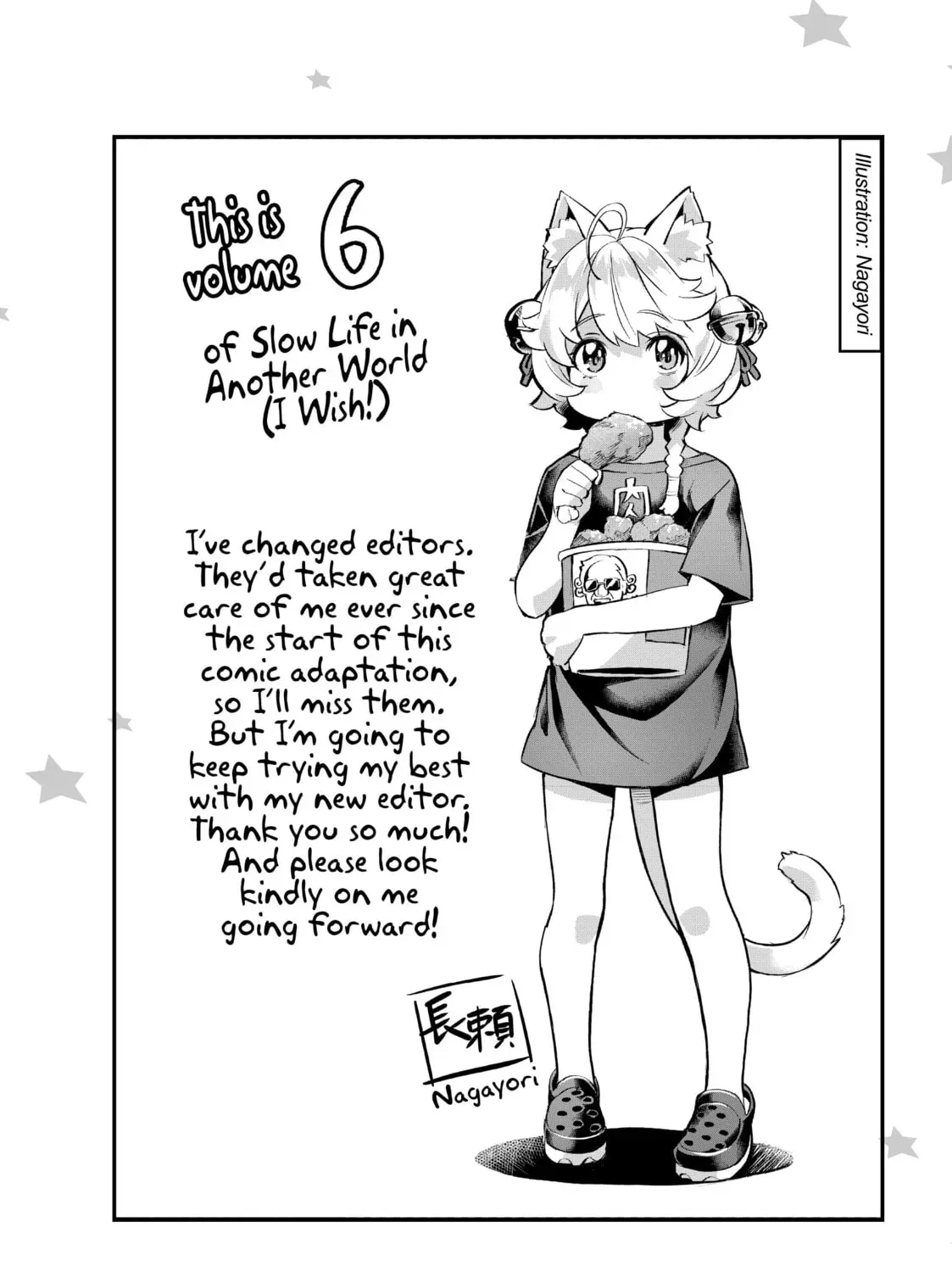 Slow Life In Another World (I Wish!) Chapter 0.6 page 25 - 