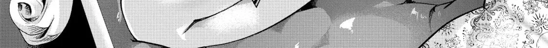 Slow Life In Another World (I Wish!) Chapter 0.6 page 32 - 