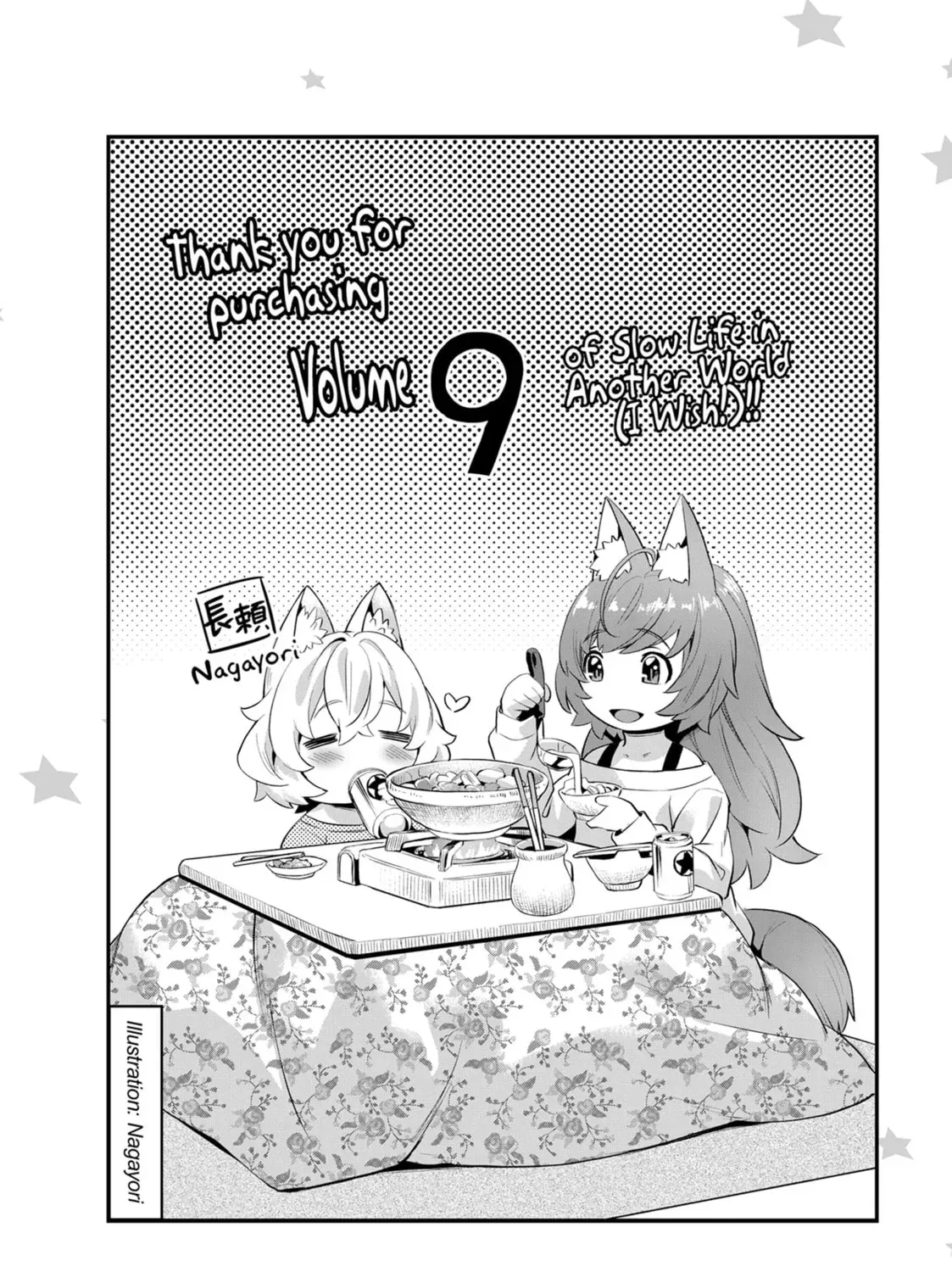 Slow Life In Another World (I Wish!) Chapter 0.9 page 29 - 