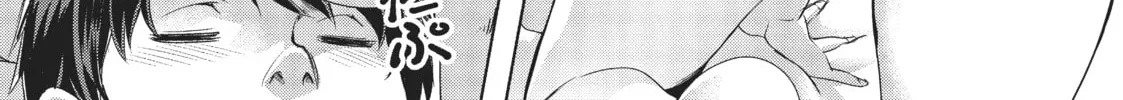 Slow Life In Another World (I Wish!) Chapter 1 page 32 - 